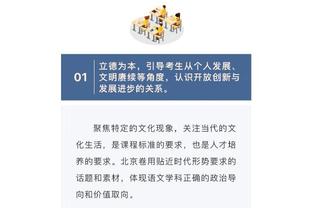 痛苦抱头！胡明轩被孙昊淼犯规又撞到余嘉豪 裁判看录像后吹孙违体